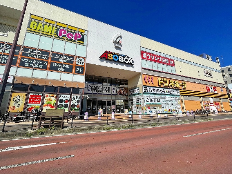 Greenhills小文字(グリーンヒルズ小文字) 周辺画像3