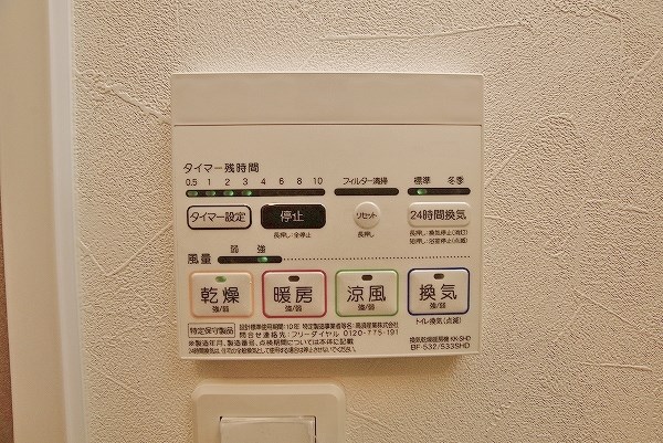 ギャラン片野Ｎｅｏ その他4