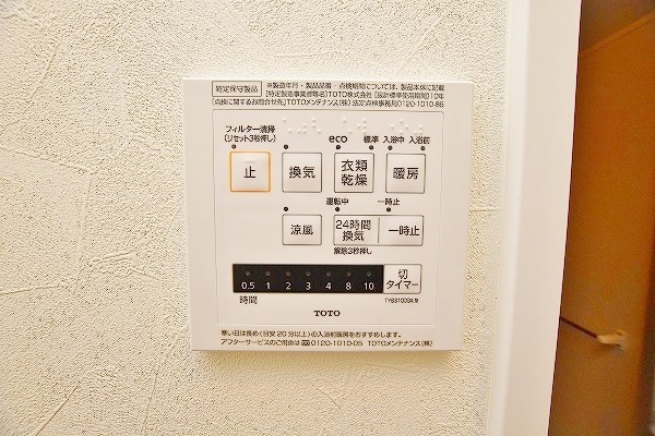 Sou.leaf九工大前(サウスリーフ九工大前)  その他5