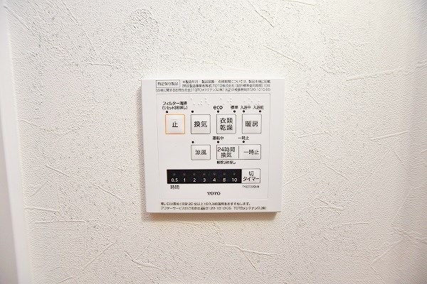 Sou.leaf九工大前(サウスリーフ九工大前) その他5