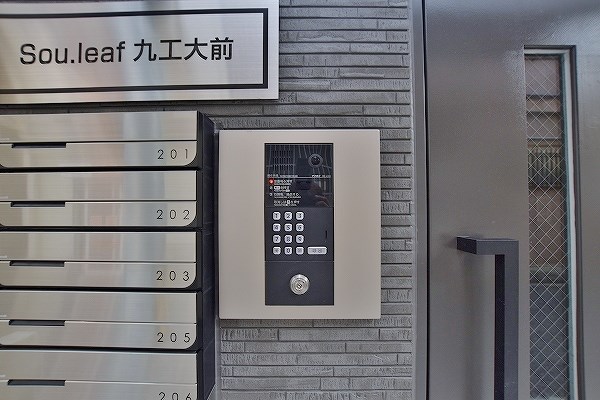 Sou.leaf九工大前(サウスリーフ九工大前) その他外観1