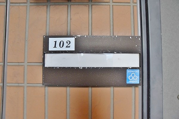 パラシオ赤坂 Ｃ棟 その他9