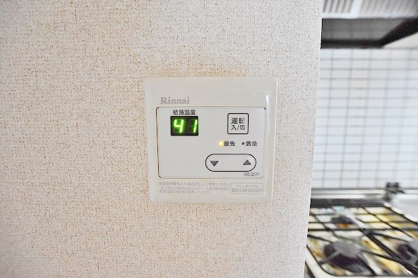 上二十町スカイマンション その他5