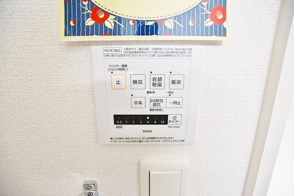 Ｒｅｃｉｅｎｔｅ　Ｓｏｕｔｈ（レシェンテ　南） その他5