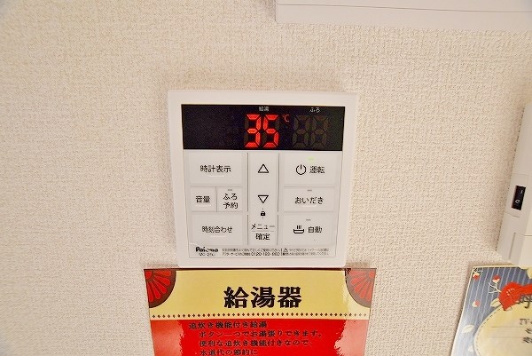 Ｒｅｃｉｅｎｔｅ　Ｓｏｕｔｈ（レシェンテ　南） その他26