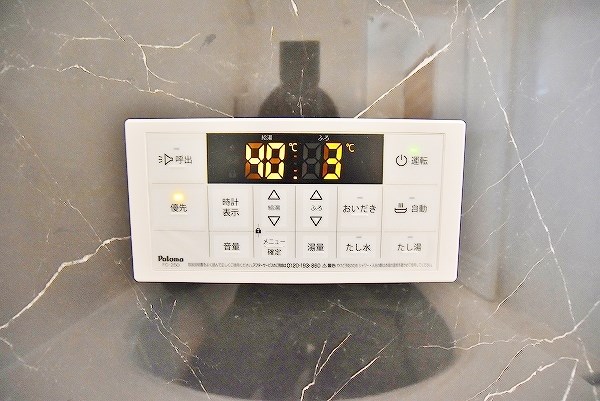 Ｒｅｃｉｅｎｔｅ　Ｓｏｕｔｈ（レシェンテ　南） その他22