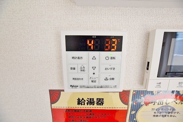 Ｒｅｃｉｅｎｔｅ　Ｓｏｕｔｈ（レシェンテ　南） その他27