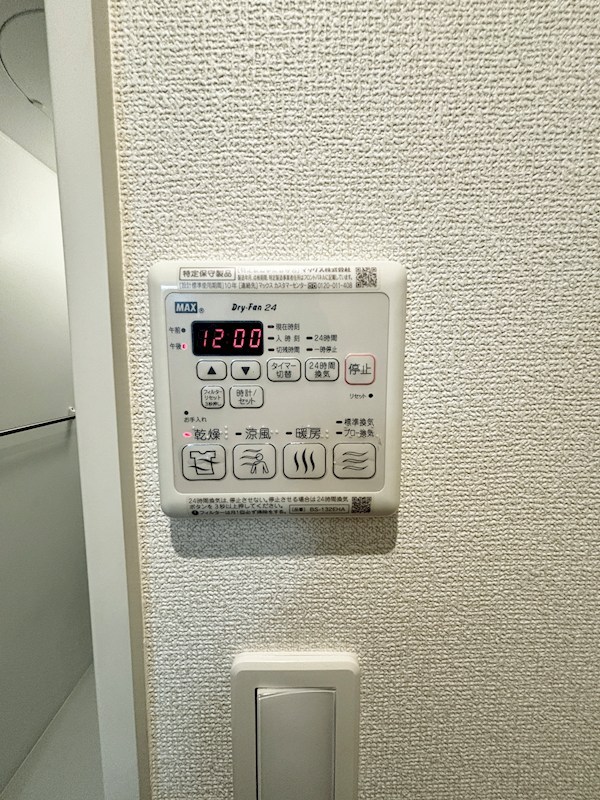 シャンテ・フルール その他5