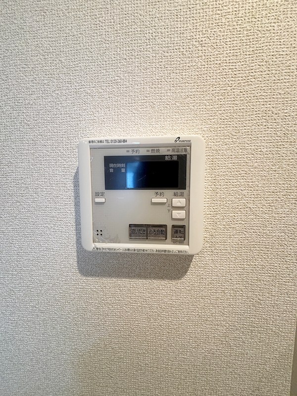 シャンテ・フルール その他27