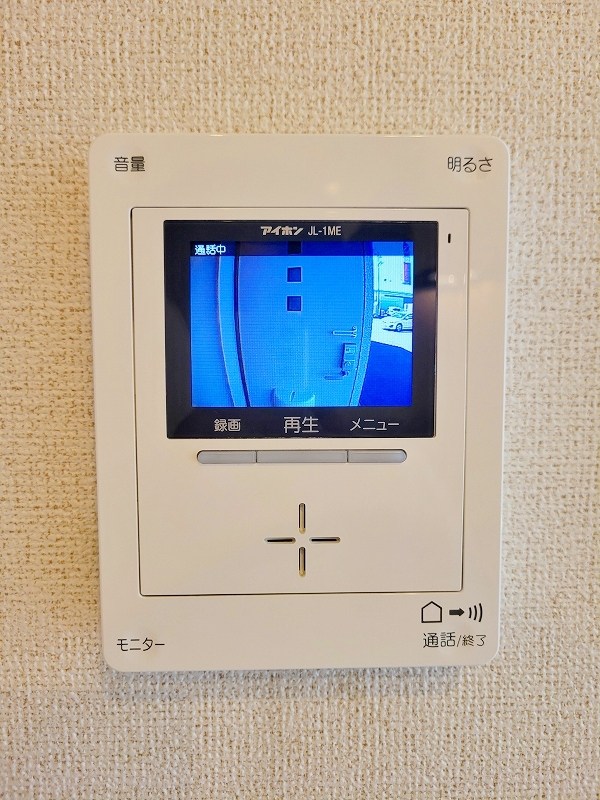 アライブ・マツバラⅠ その他3