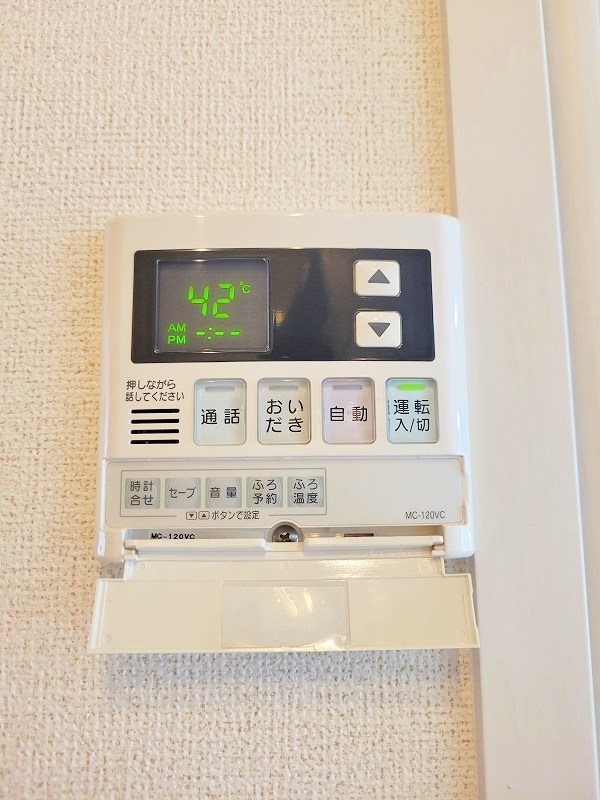 アライブ・マツバラⅠ その他20