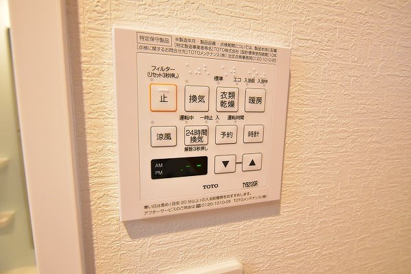 サンシャインプリンセス五番街 その他8