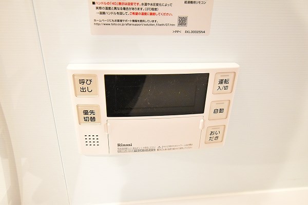 サンシャインプリンセス五番街 その他18