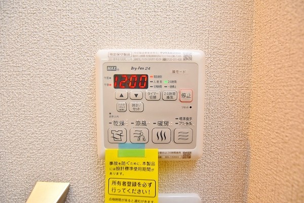アミコートⅠ その他23