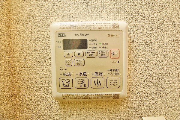 アミコートⅠ その他26