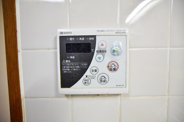 エクセレント中井 その他5