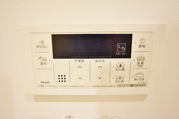 エクラージュ その他8