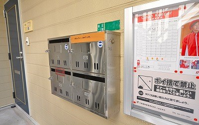 ハイム恵里 その他外観2