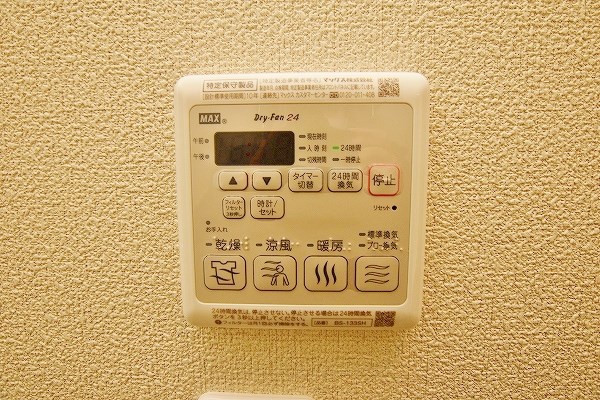 シャーメゾン竪町 その他39