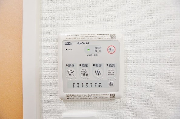 VERDE幸町(ヴェルデ幸町) その他5