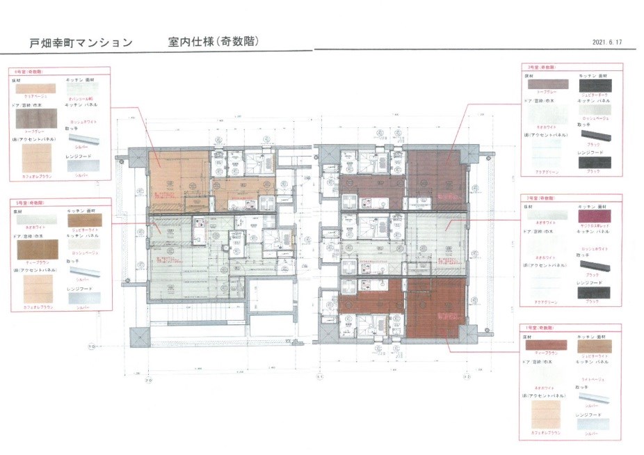 VERDE幸町(ヴェルデ幸町) その他外観3