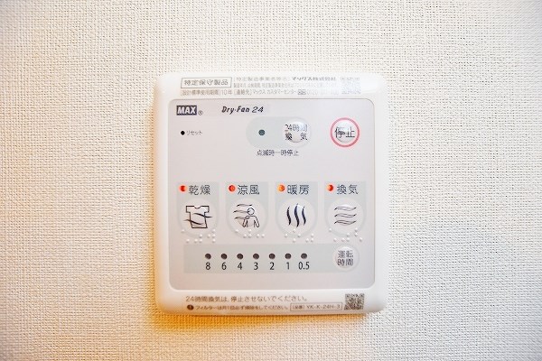 レガロ到津 その他16