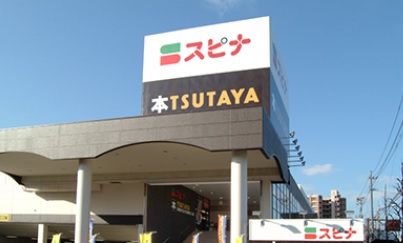 ポルトボヌール 周辺画像2