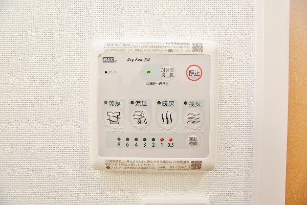 VERDE幸町(ヴェルデ幸町) その他5