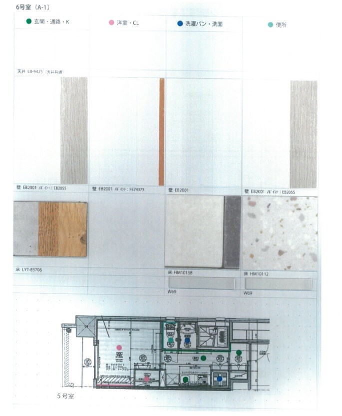 VERDE幸町(ヴェルデ幸町) その他外観1