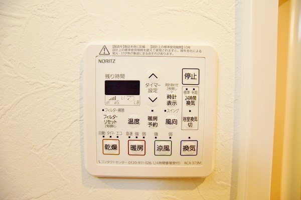 アルゴヴィラージュ工大前 その他17