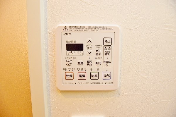 アルゴヴィラージュ工大前 その他16