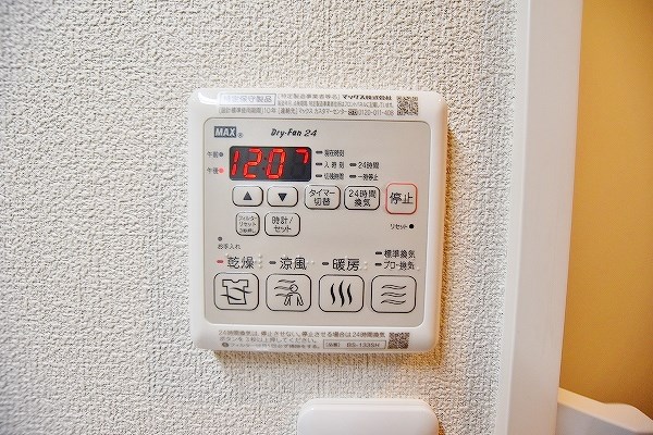 シャーメゾン・ネバーランドⅡ その他17