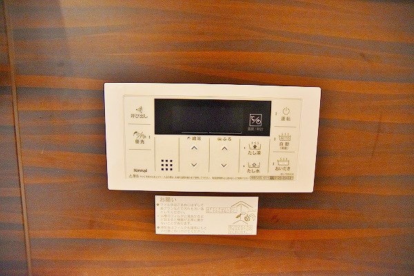 シャーメゾン・ネバーランドⅡ その他18