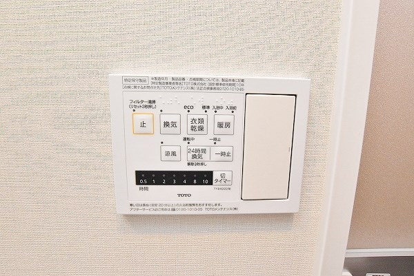 ＲＪＲプレシア西小倉駅前 その他5