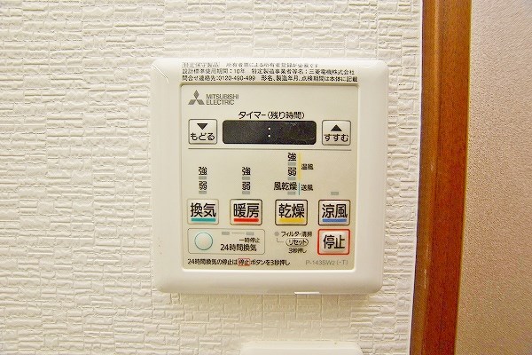 デザイナープリンセス旦過 その他5