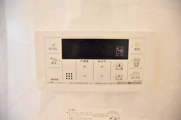 シャーメゾンVivace(シャーメゾンヴィヴァーチェ) その他8