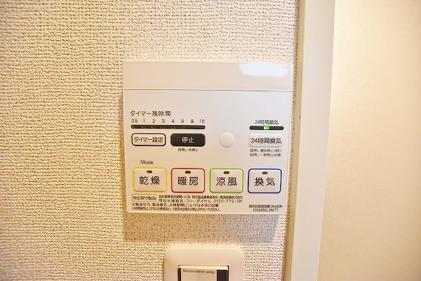 サンフォート小倉 その他5