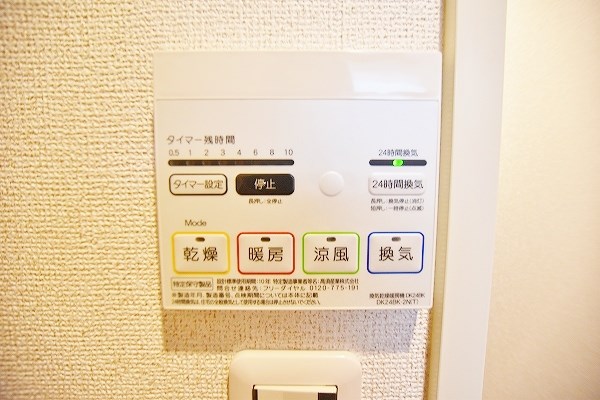 サンフォート小倉 その他5
