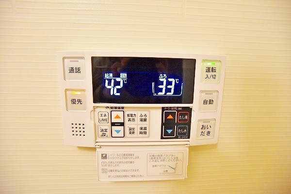 サンフォート小倉 その他20
