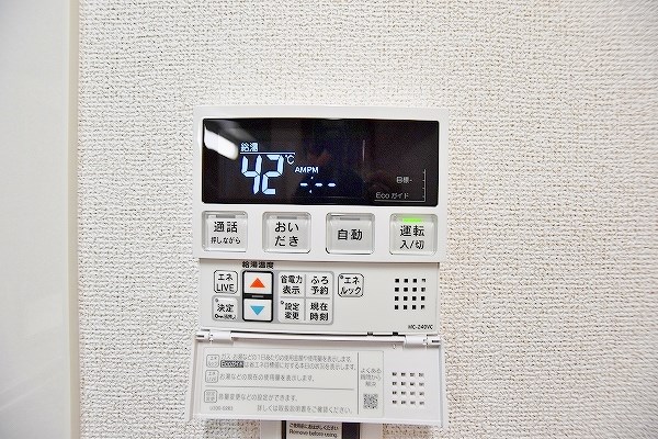 サンフォート小倉 その他31