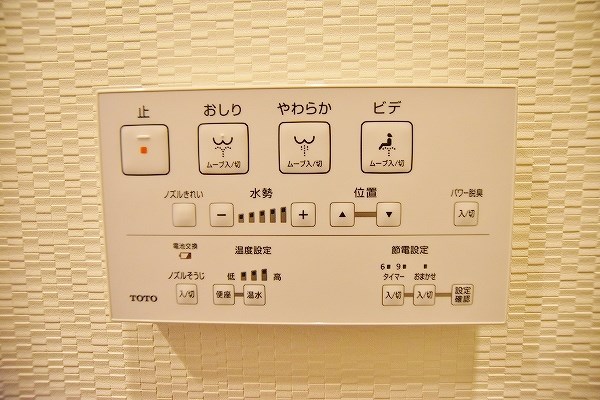 ギャラクシー西小倉 その他41