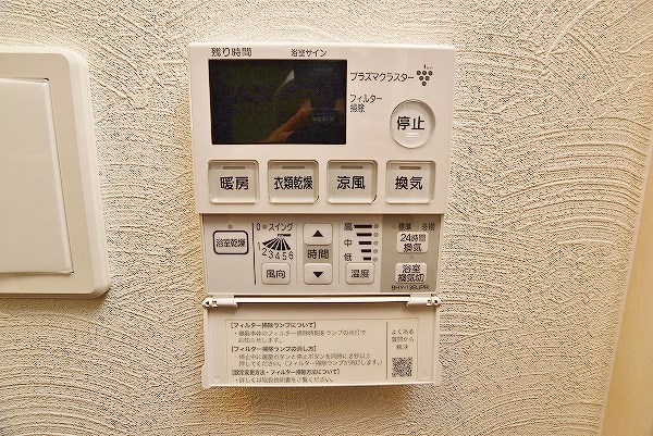 ギャラクシー西小倉 その他8