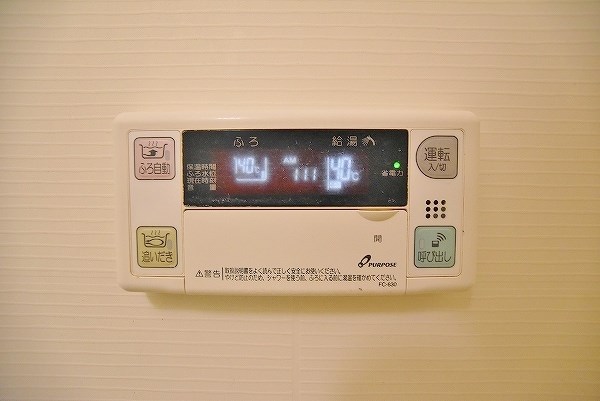 プレステージ中原東 その他8