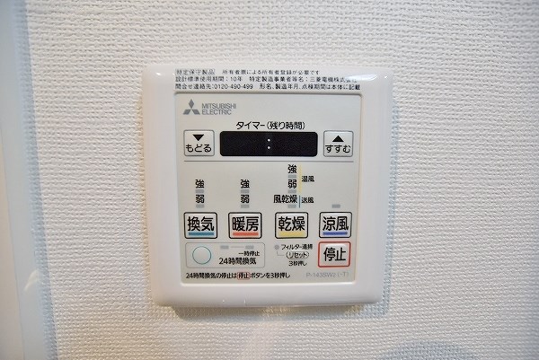 グランヒルズ戸畑 その他5