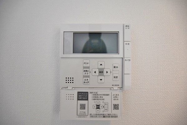 グランヒルズ戸畑 その他25