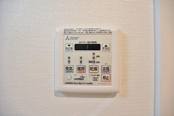 グランヒルズ戸畑 その他5