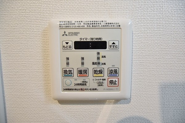 グランヒルズ戸畑 その他5