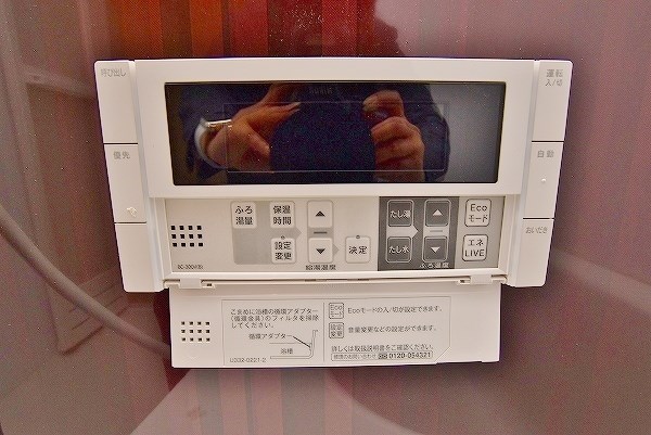 グランヒルズ戸畑 その他8