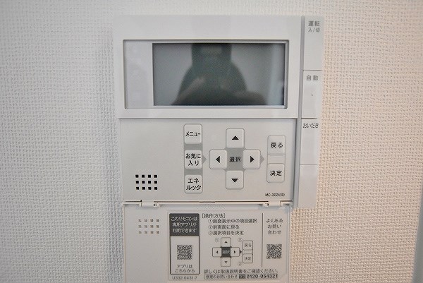 グランヒルズ戸畑 その他27