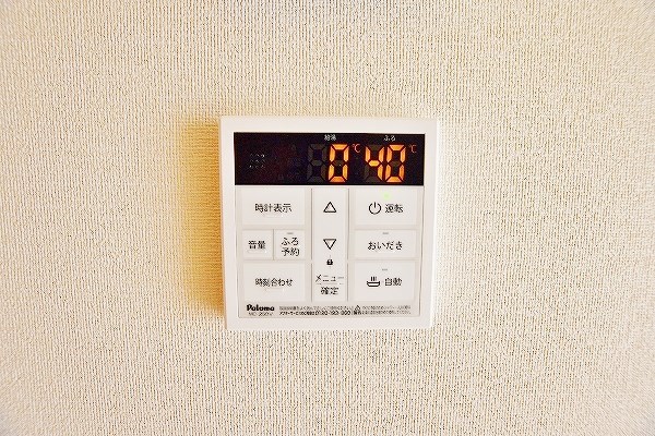 バースプレイス朽網A その他15